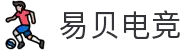 易倍电竞 - 轻松上手,乐趣加倍